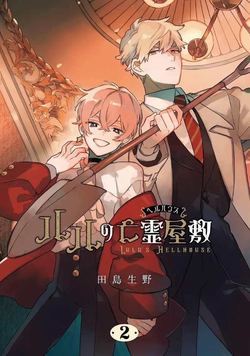 Volume 02