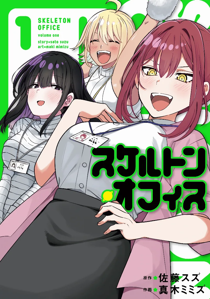 Volume 01