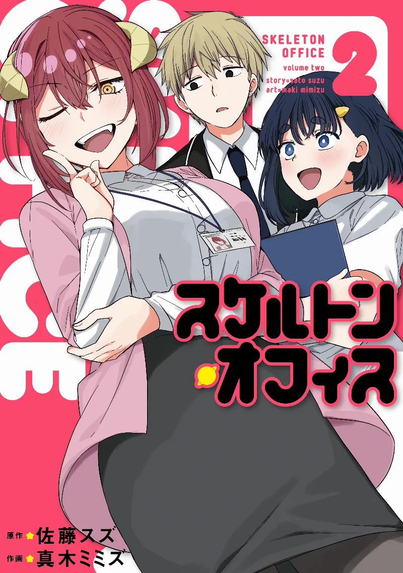 Volume 02