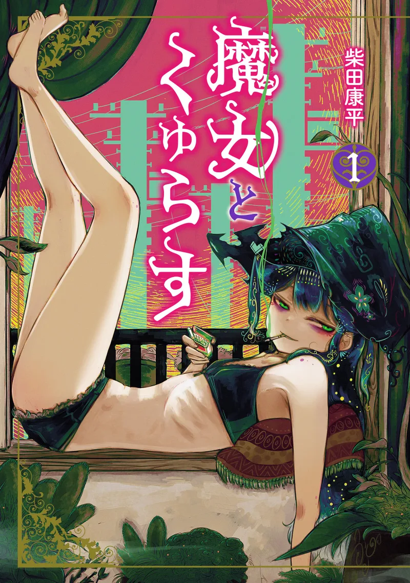Volume 01
