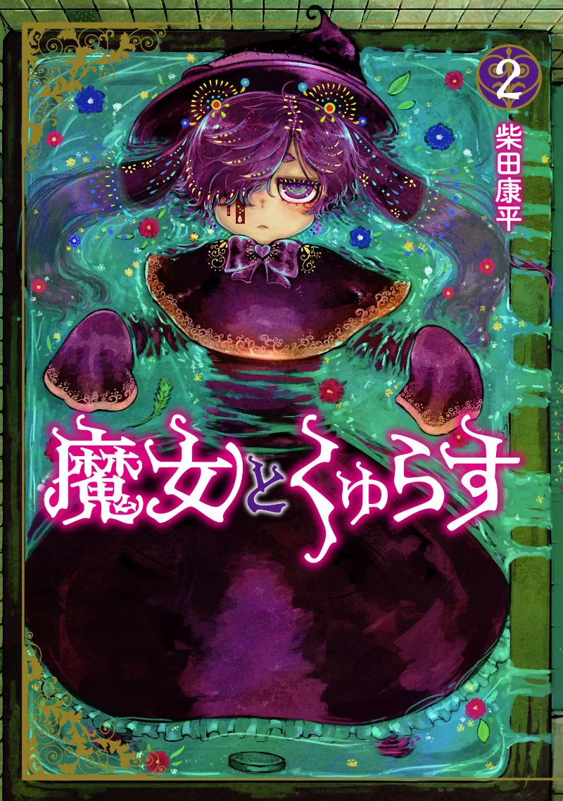 Volume 02