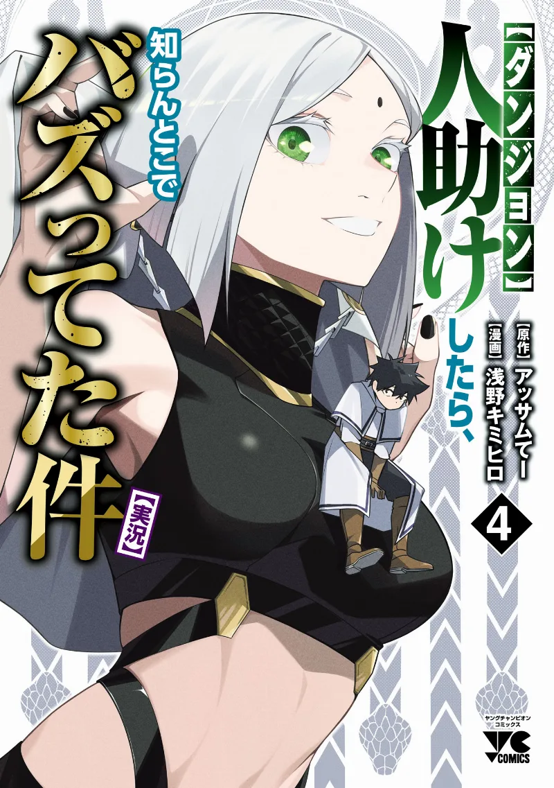 Volume 04