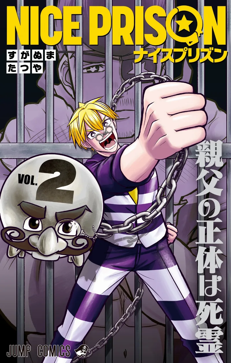 Volume 02