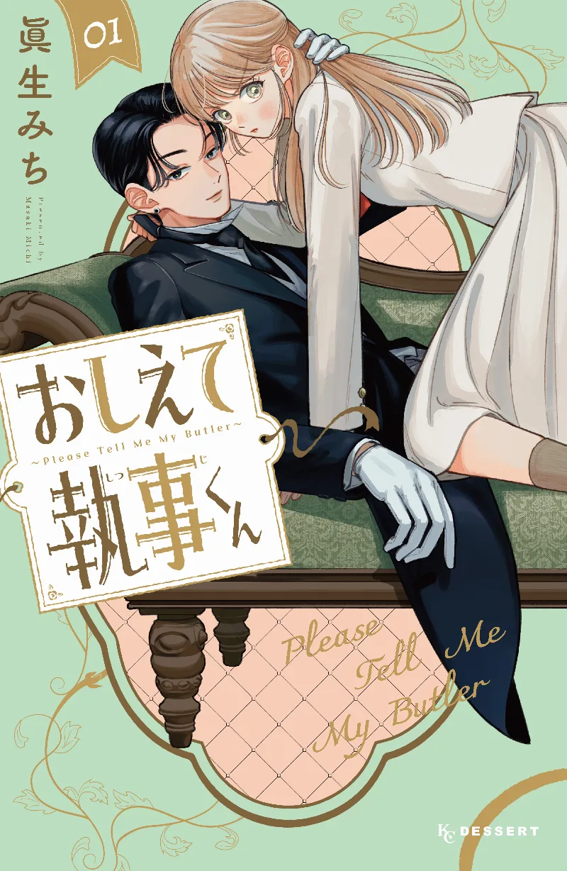 Volume 01