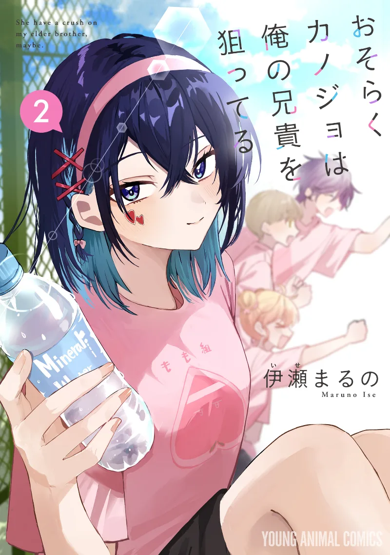 Volume 02