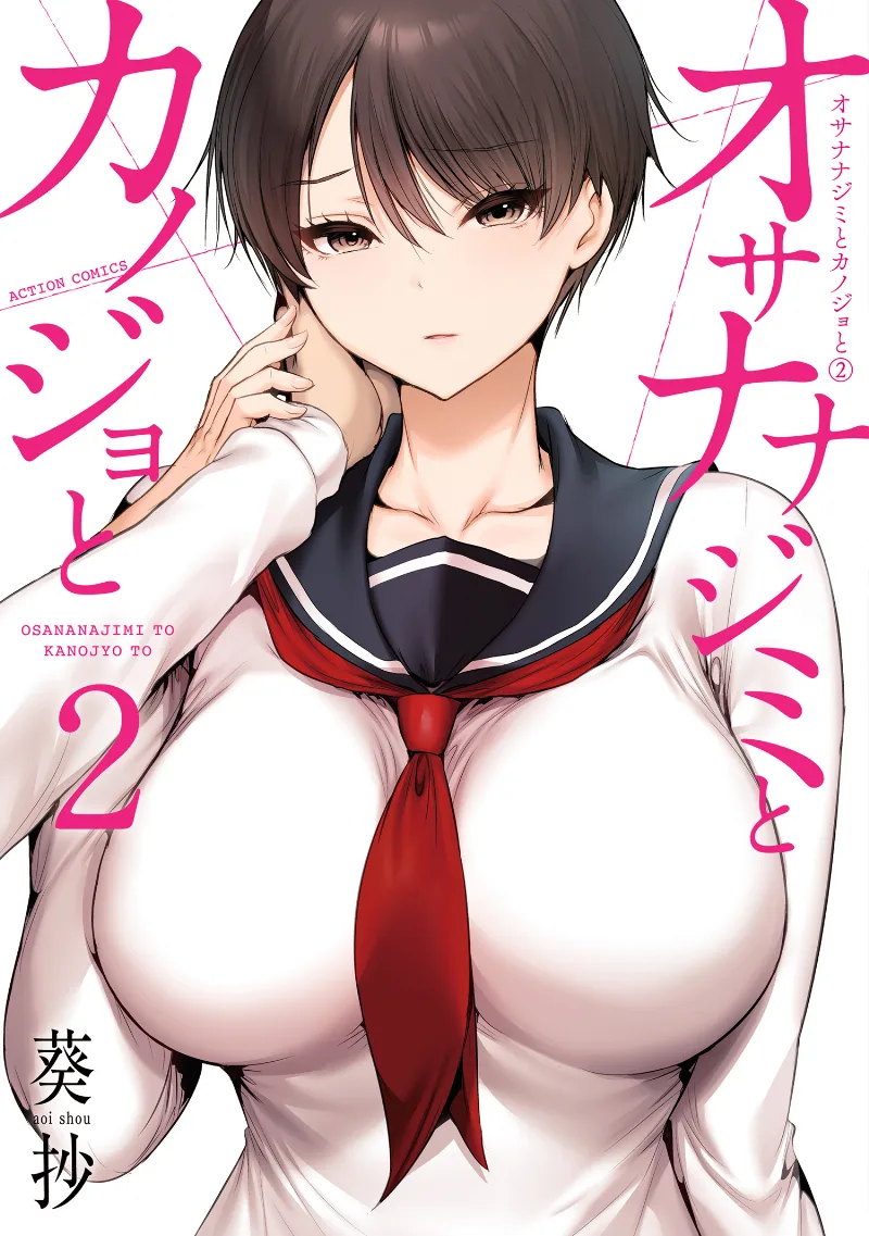 Volume 02