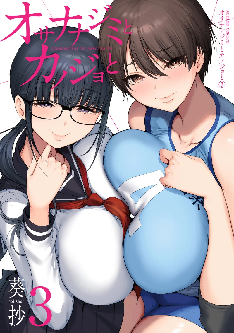 Volume 03
