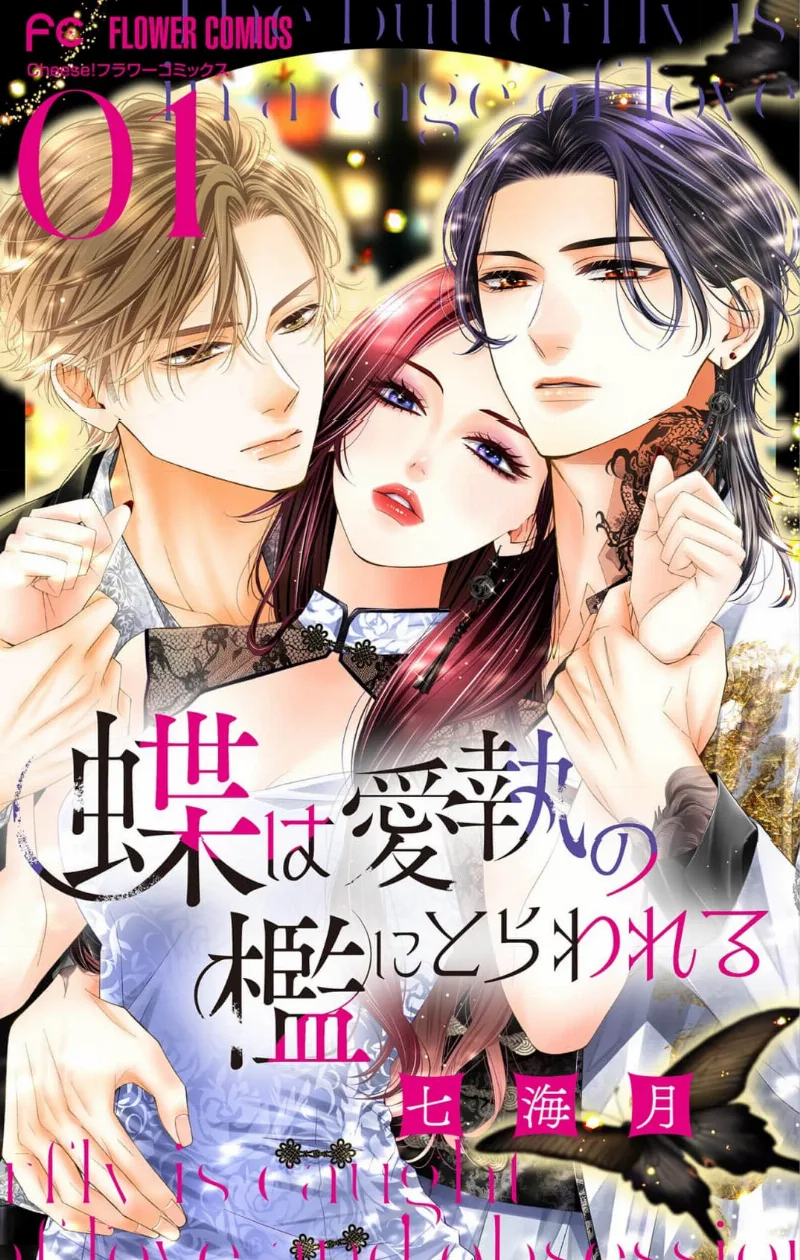 Volume 01