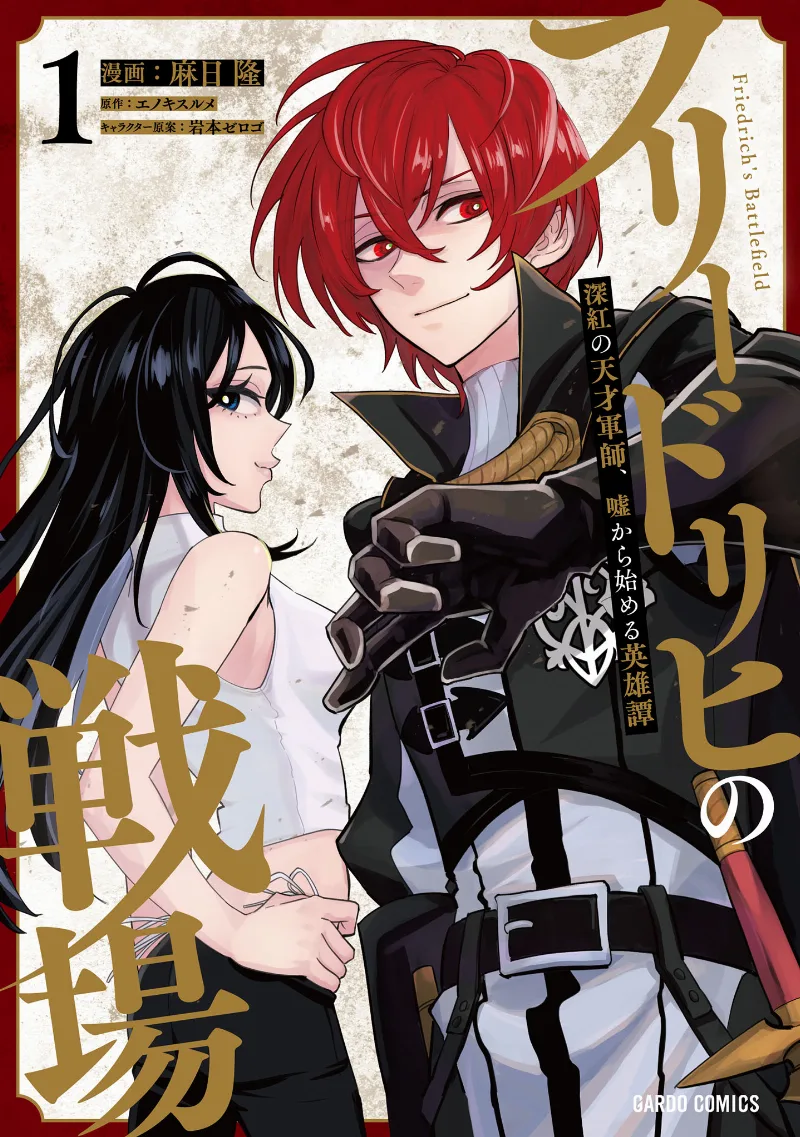 Volume 01