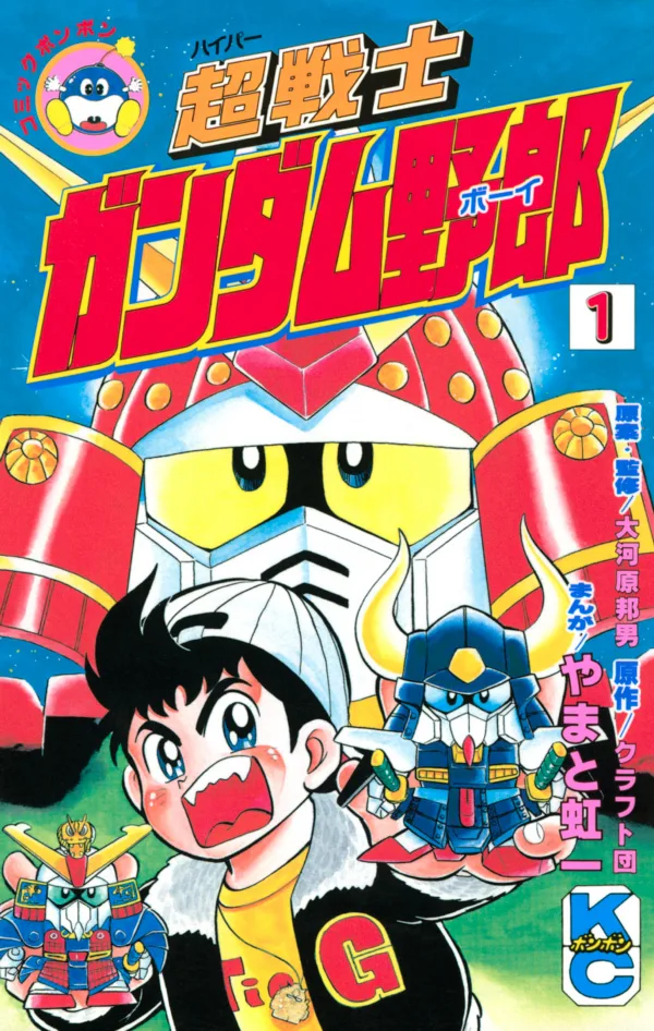 Volume 01.1