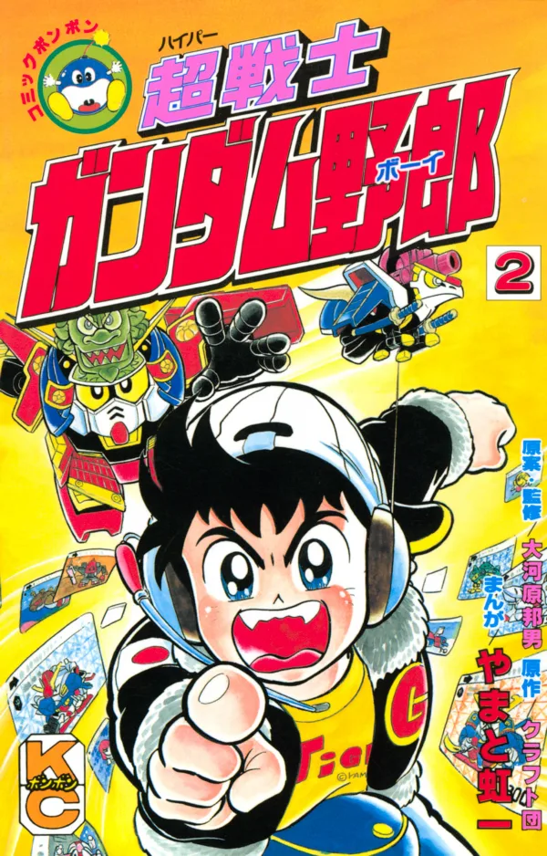 Volume 02.1