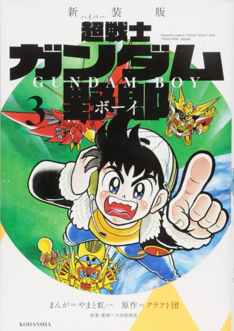 Volume 03