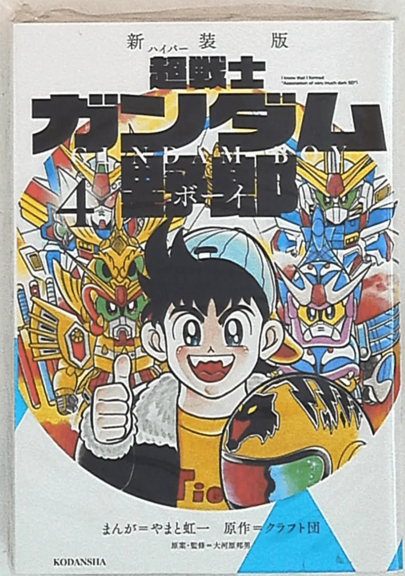 Volume 04