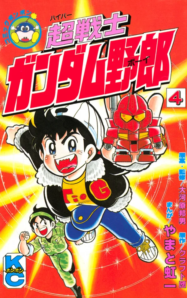 Volume 04.1