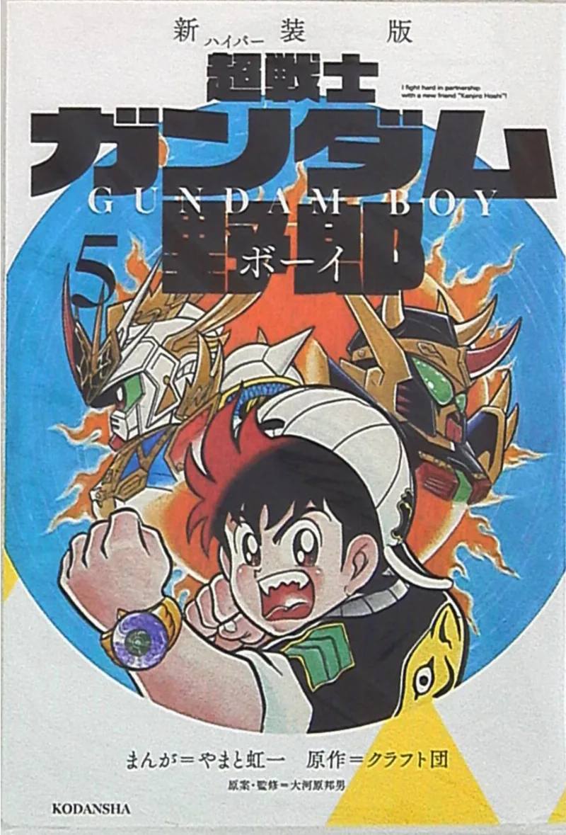 Volume 05