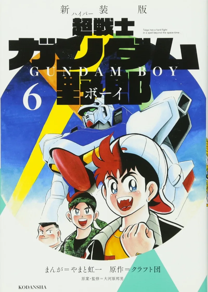 Volume 06