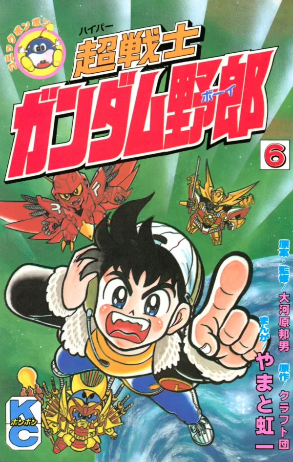 Volume 06.1