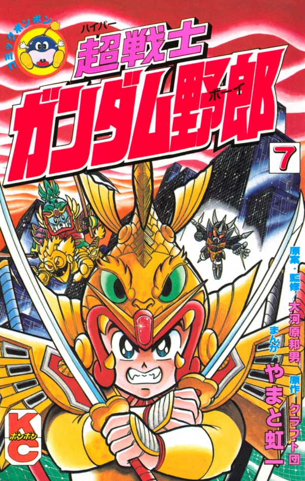 Volume 07