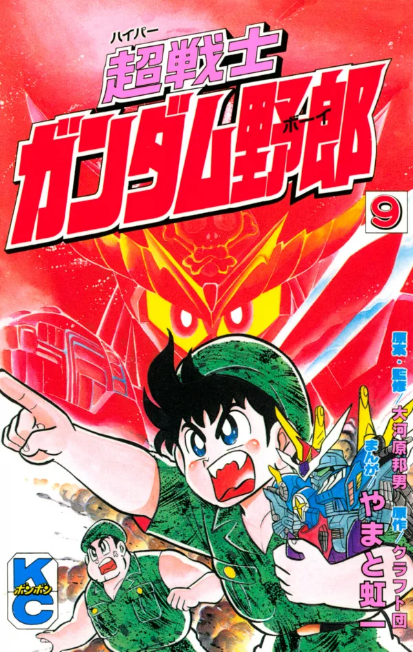 Volume 09