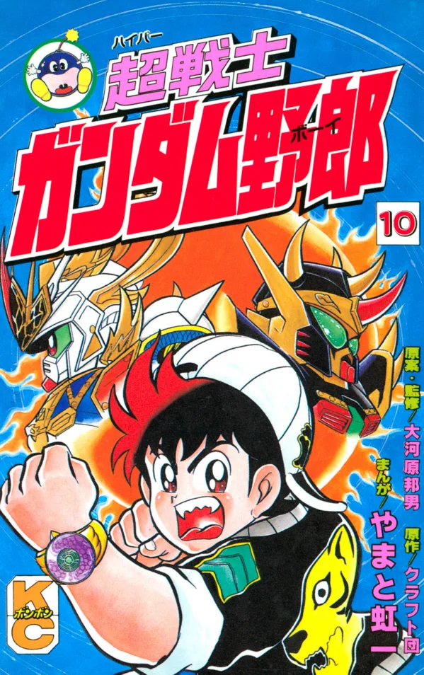 Volume 10