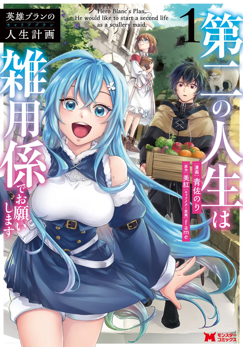 Volume 01