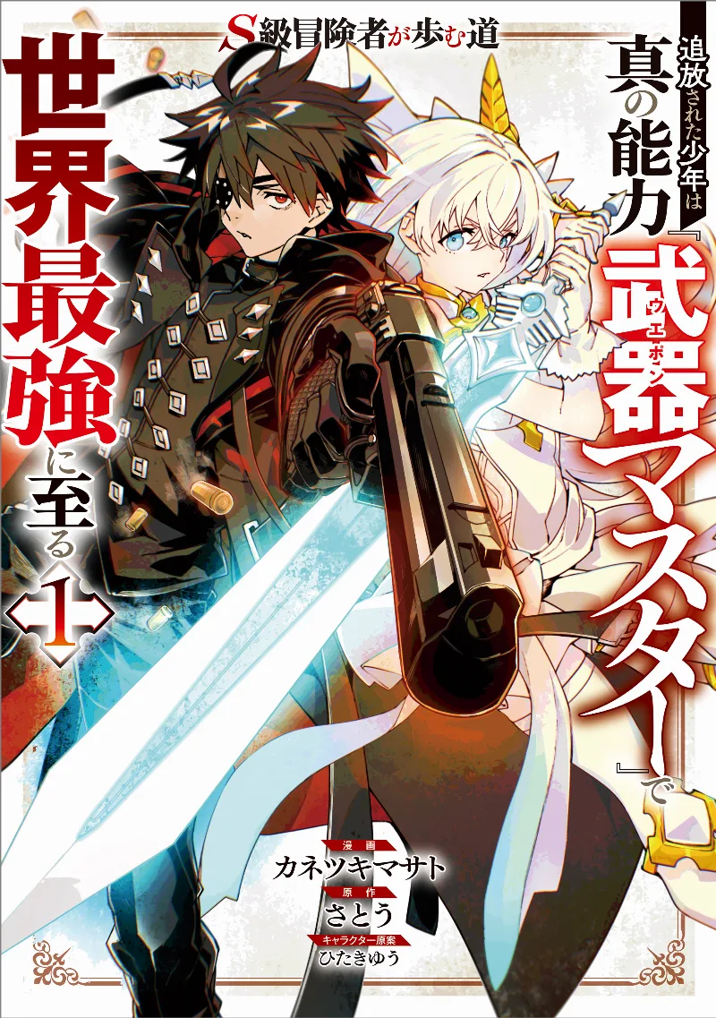 Volume 01
