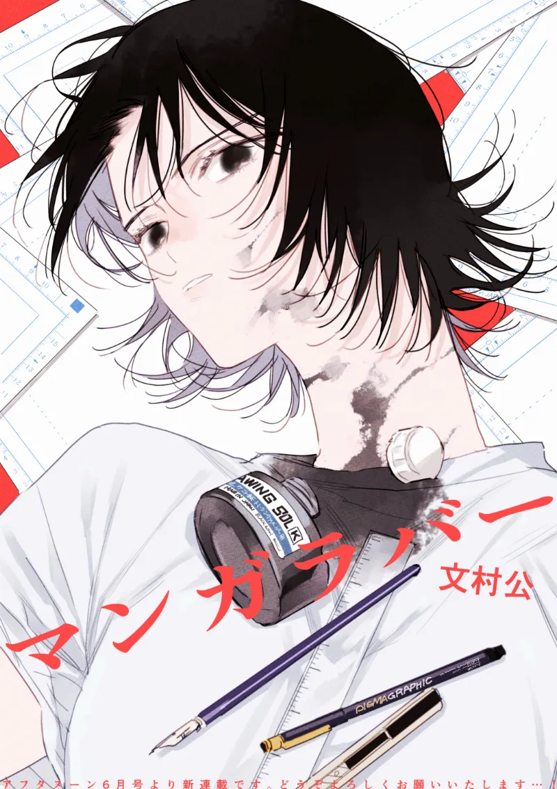 Volume 00.2