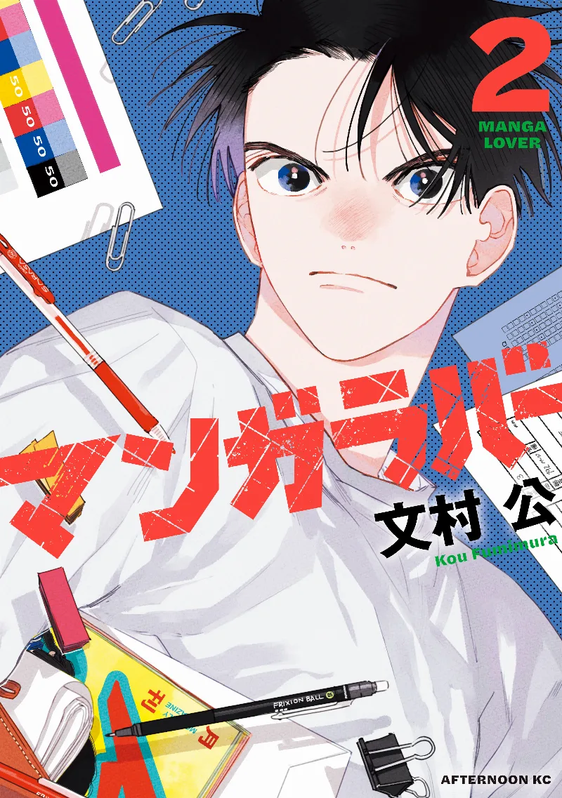 Volume 02