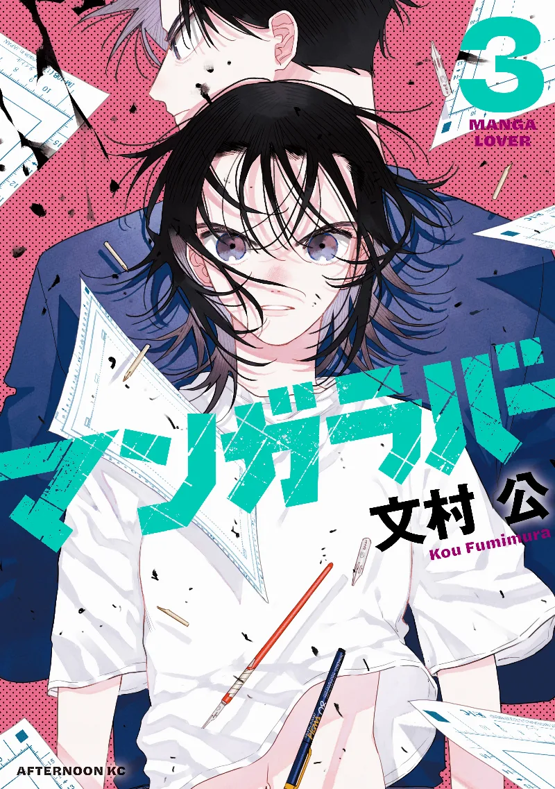 Volume 03