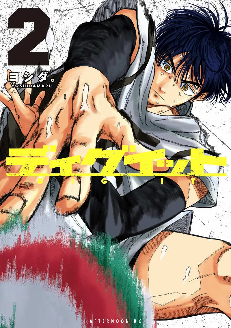 Volume 02