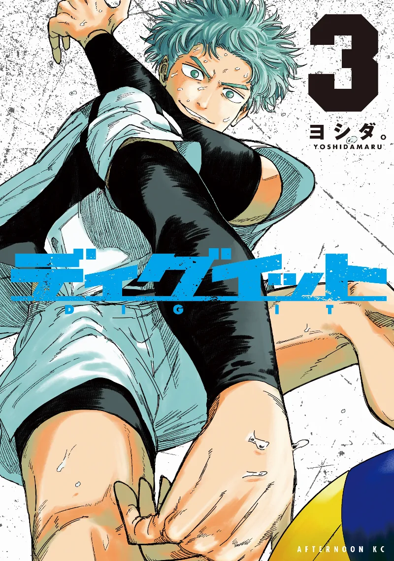 Volume 03