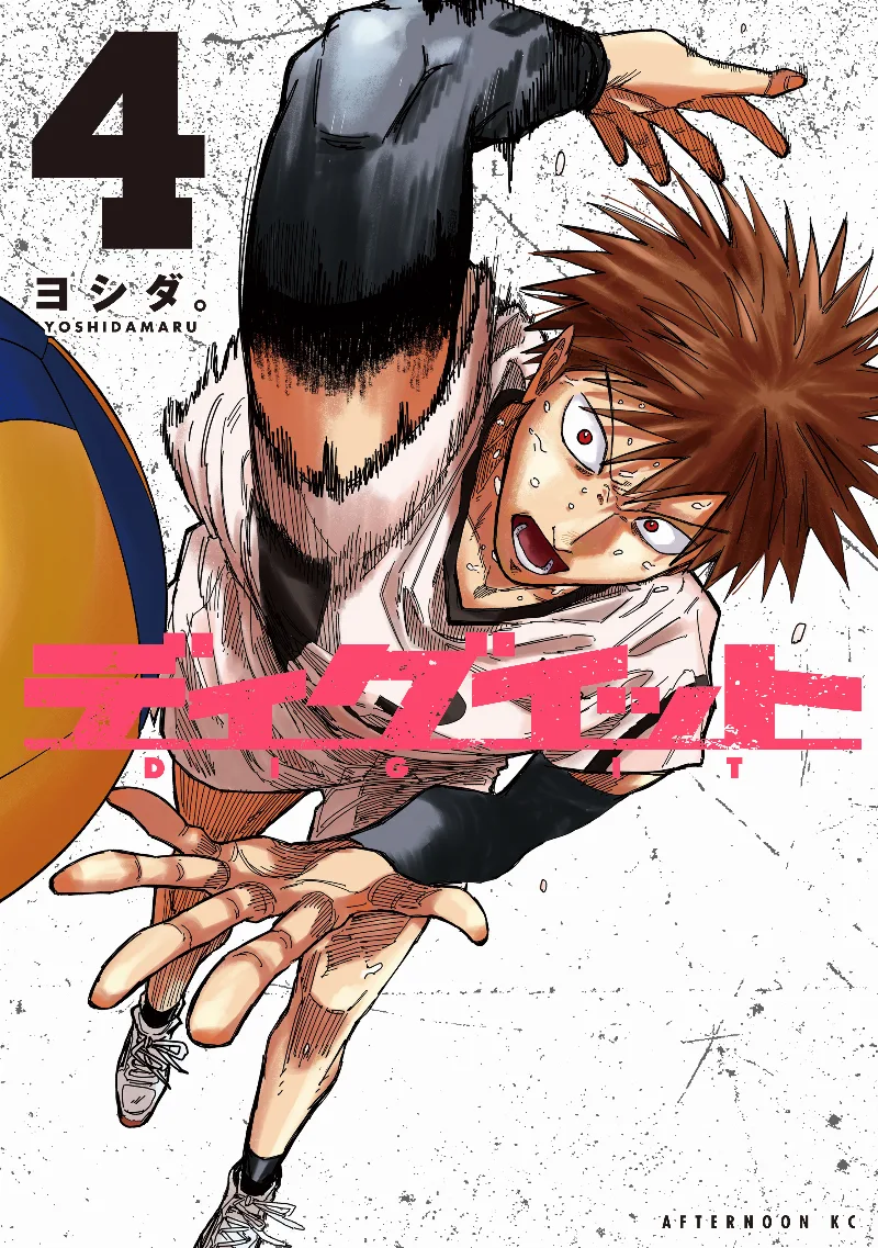 Volume 04