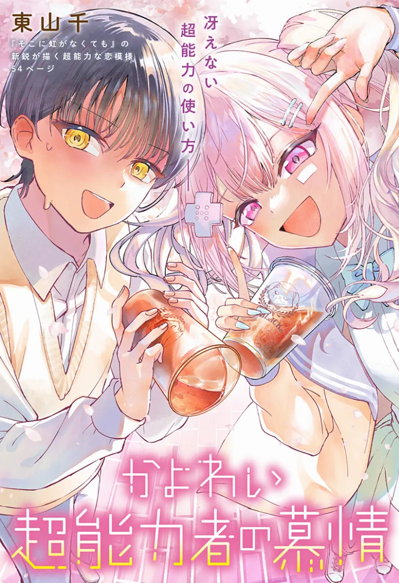 Volume 00.1