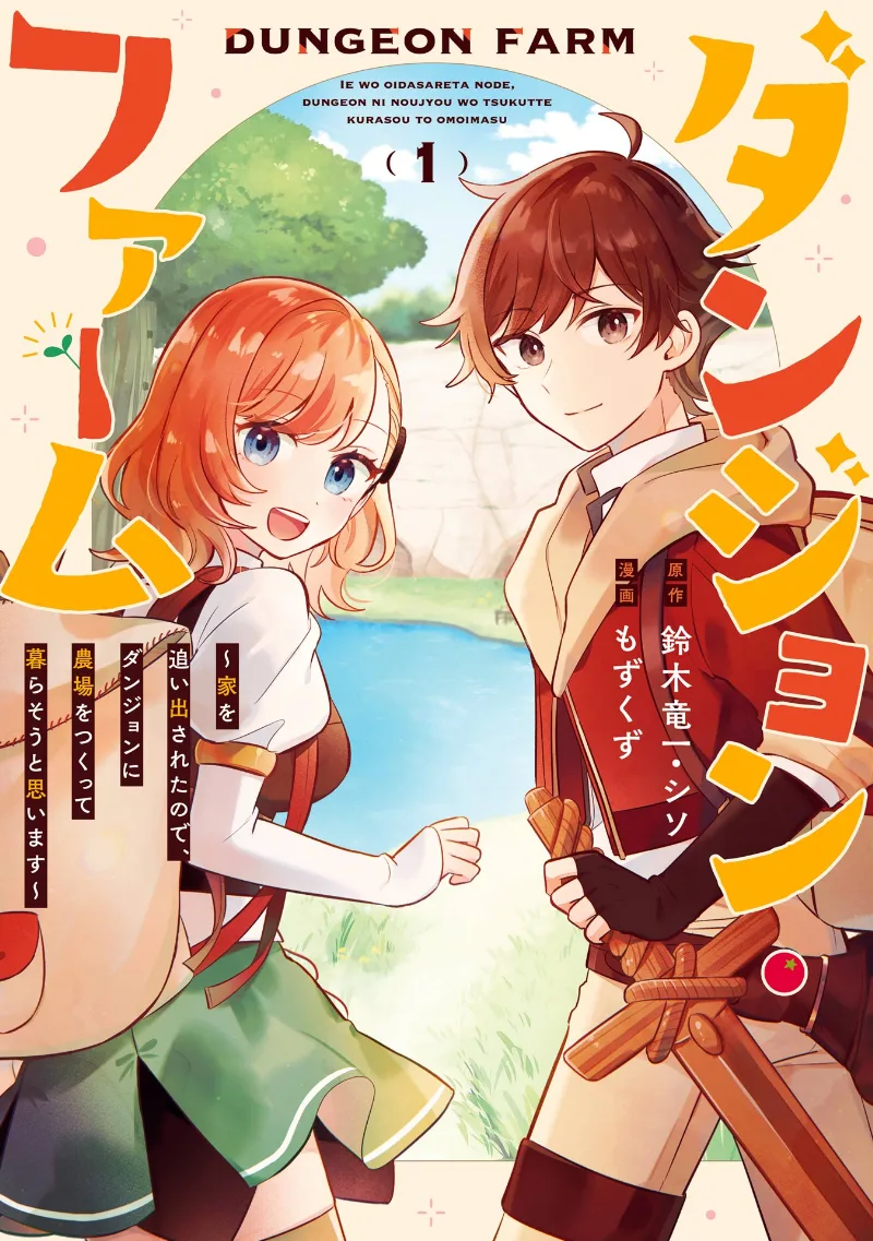 Volume 01