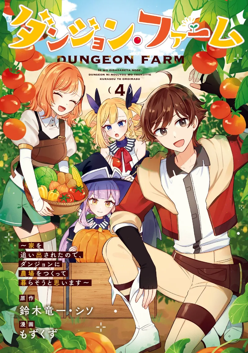 Volume 04