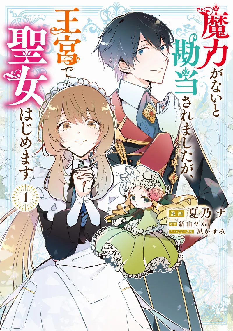 Volume 01