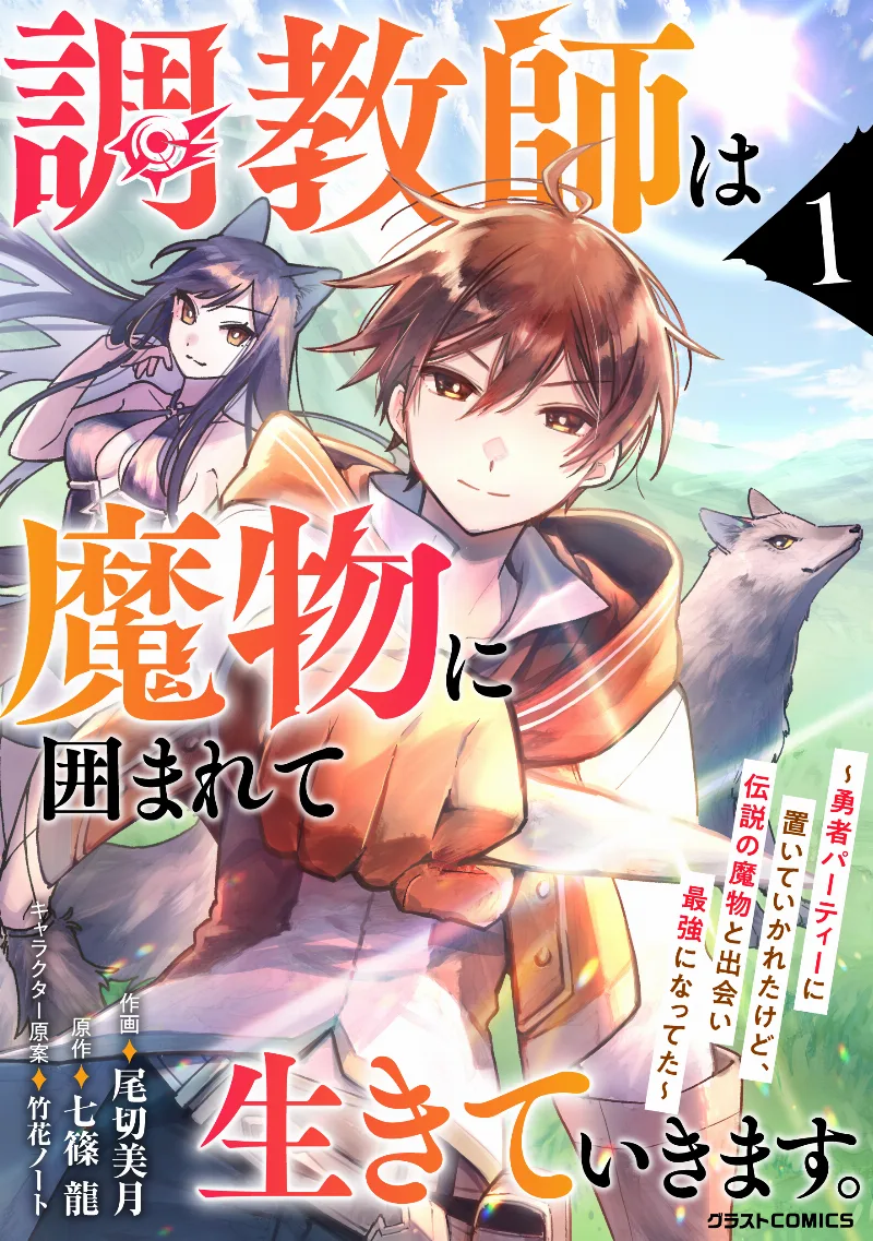 Volume 01