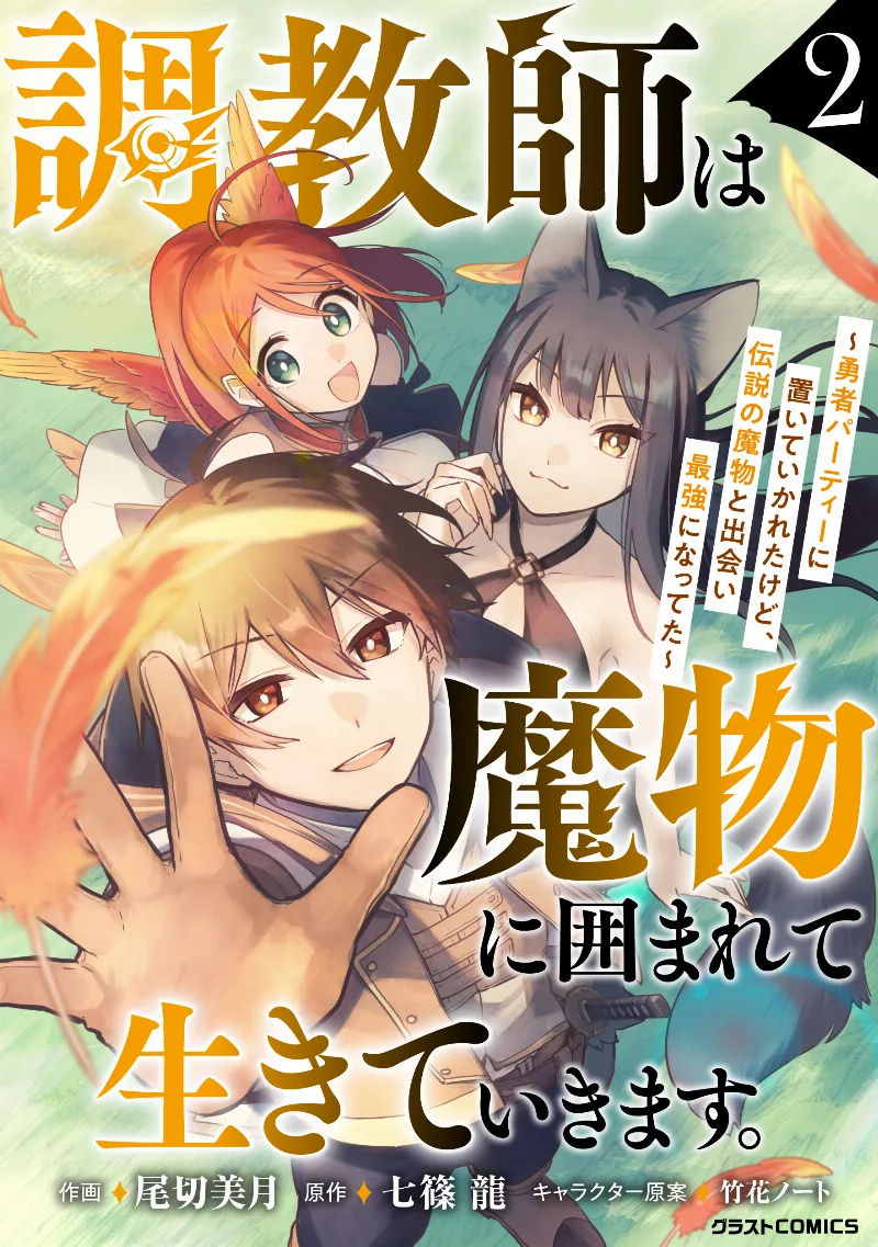 Volume 02