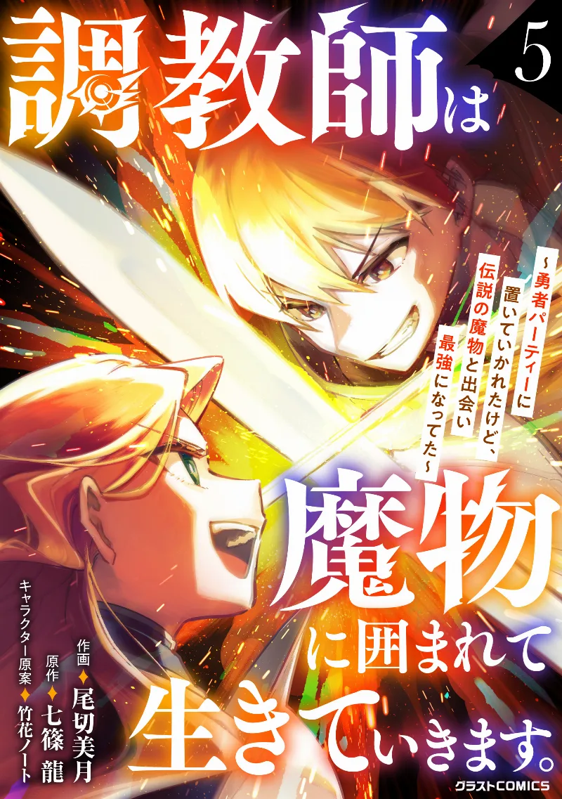 Volume 05