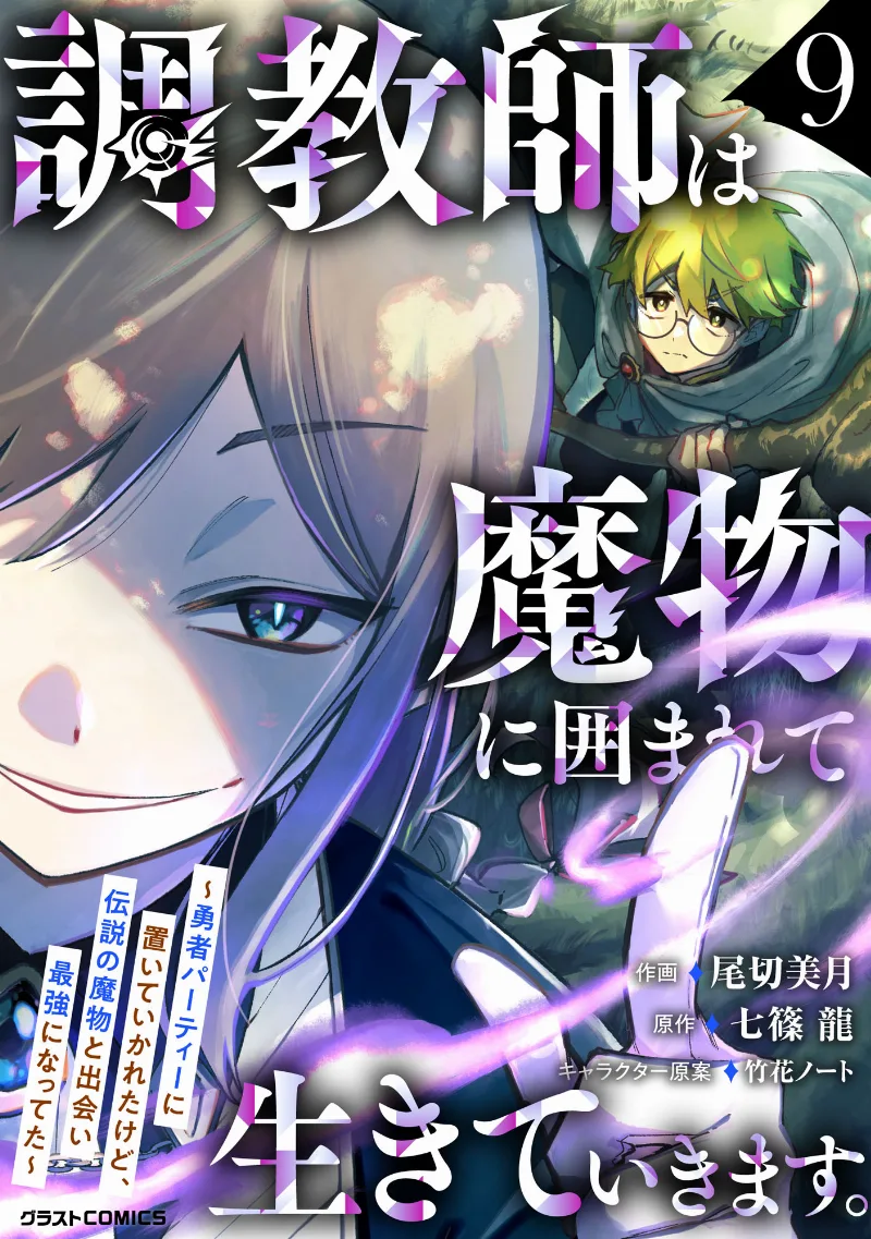 Volume 09