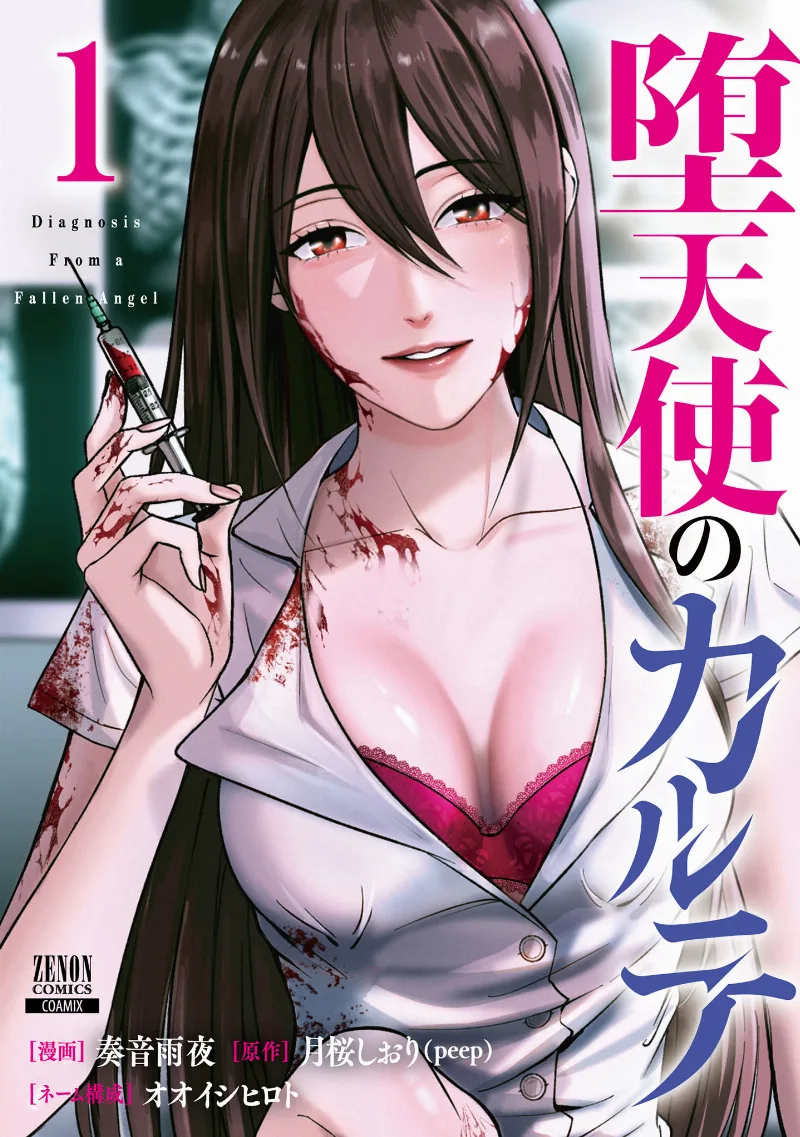 Volume 01