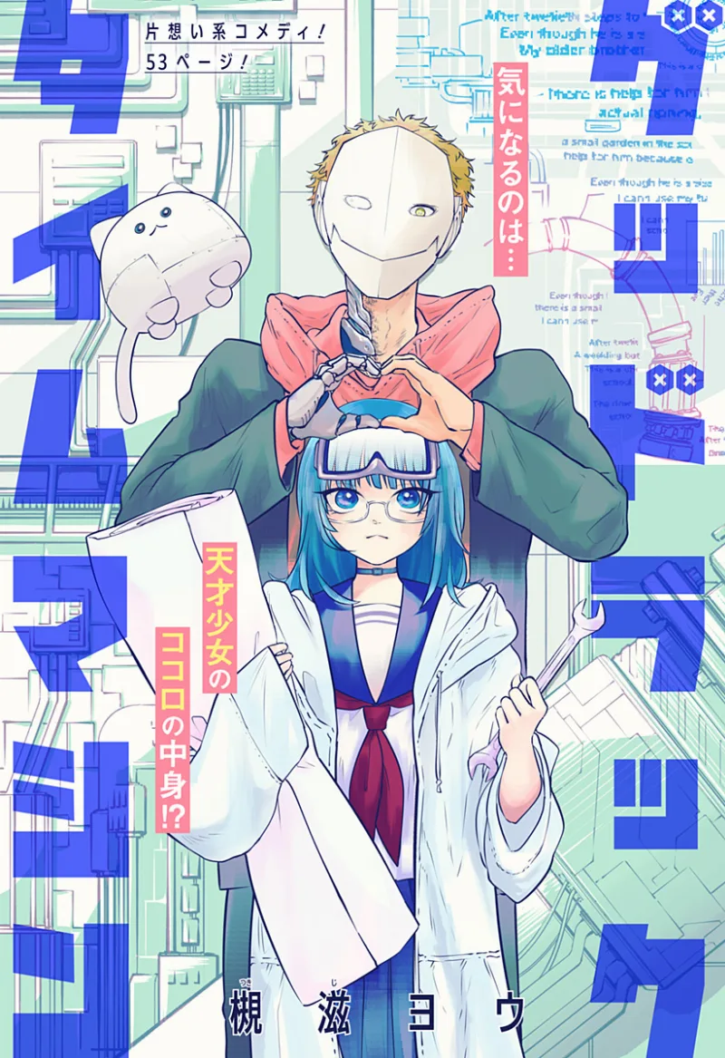 Volume 01