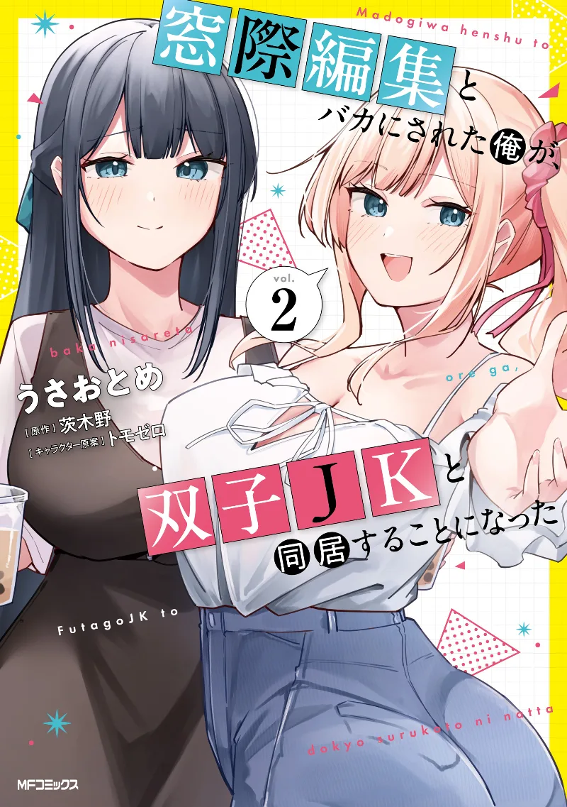 Volume 02