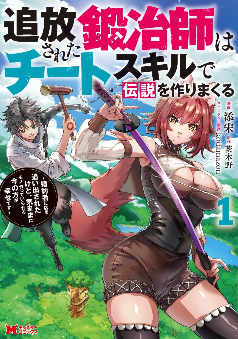 Volume 01