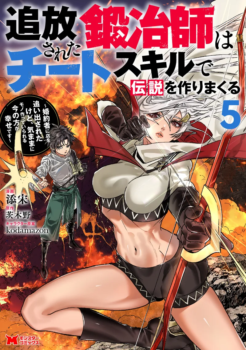 Volume 05