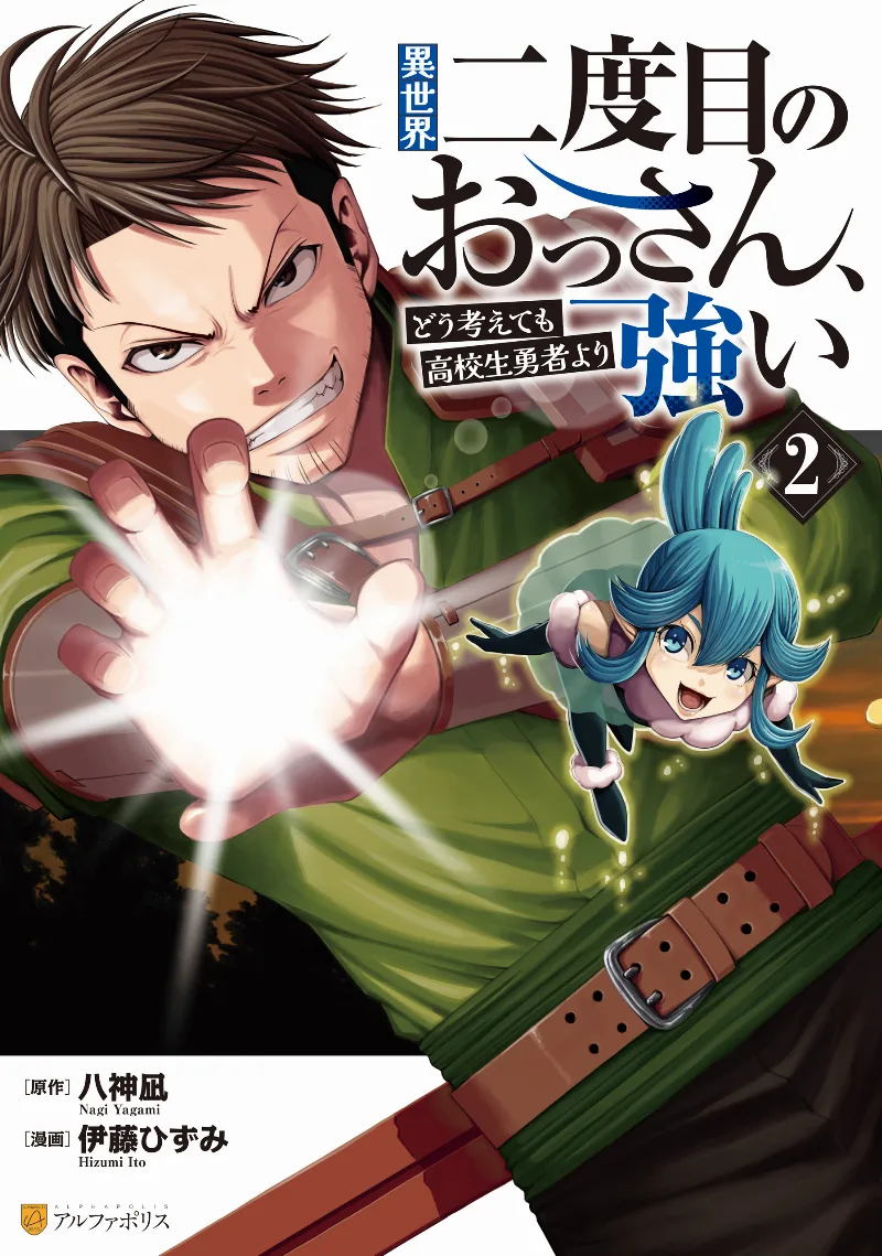 Volume 02