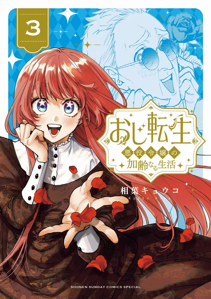 Volume 03
