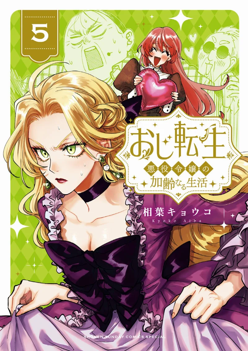 Volume 05