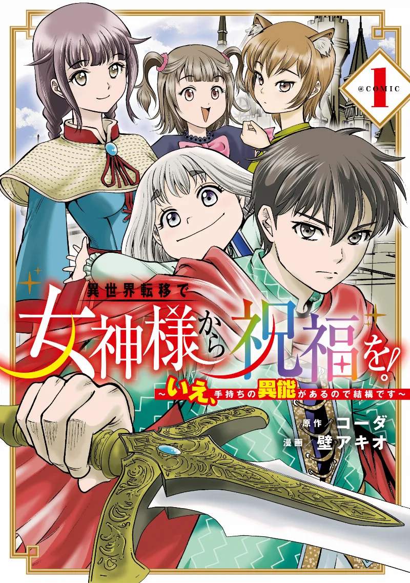 Volume 01