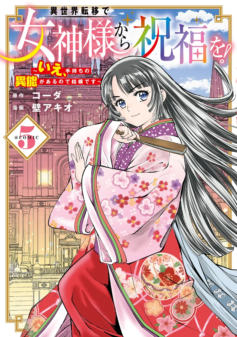 Volume 05